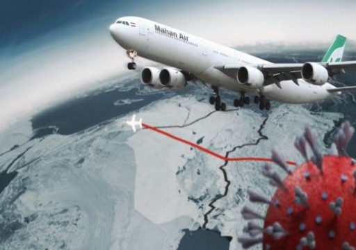 تحقيق يكشف كيف أسهمت شركة طيران إيرانية من نقل كورونا إلى دول الخليج