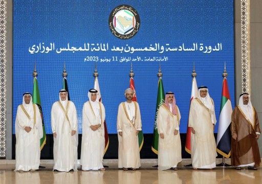 المجلس الوزاري الخليجي يرفض احتلال إيران للجزر الإماراتية ويؤكد على توحيد الصف العربي