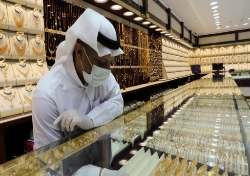 سوق السبائك بلندن يهدد بإدراج الإمارات في القائمة السوداء