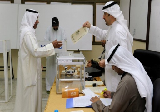الكويت تحدد الإثنين المقبل موعدا لفتح باب الترشح لانتخابات مجلس الأمة