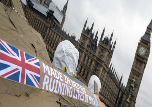 مجلس العموم البريطاني: بيع أسلحة للسعودية مخالف للقانون