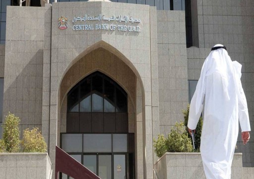 ارتفاع رصيد الودائع لأجل ببنوك الإمارات إلى 51 مليار درهم
