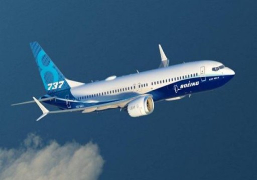 بوينغ توافق على دفع 2.5 مليار دولار لتسوية أزمة طائراتها طراز 737 ماكس