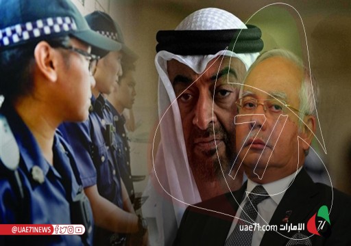 محققون ماليزيون يكشفون تسجيلات تسيء لولي عهد أبوظبي في قضية مالية