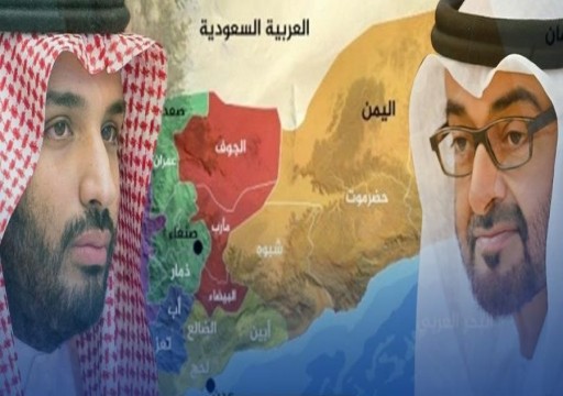 رفض انقلاب "المجلس الانتقالي".. بيان سعودي حازم إزاء محمد بن زايد!