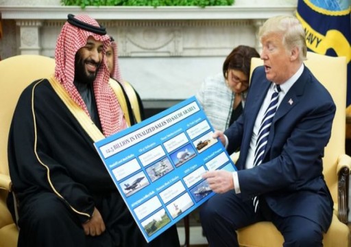 مجلس النواب الأمريكي يصوت لصالح وقف دعم السعودية بحرب اليمن