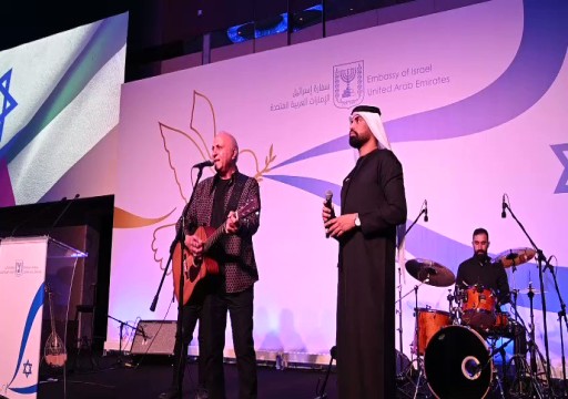 أبوظبي تحتفل بيوم "قيام إسرائيل" وتغني بنشيد الاحتلال واستنكار واسع بمواقع التواصل