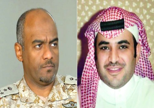 صحيفة: عزل القحطاني وعسيري أفشل "التقارب السري" بين السعودية وإسرائيل