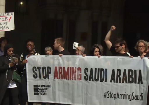 مسيرة تجوب لندن وتطالب بوقف تسليح السعودية والإمارات