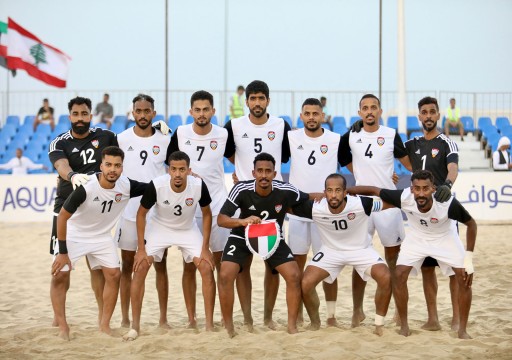 منتخب الإمارات يتوج بكأس غرب آسيا للكرة الشاطئية