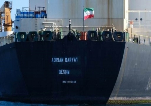 أمريكا تصادر 4 سفن محملة بالنفط الإيراني كانت في طريقها لفنزويلا