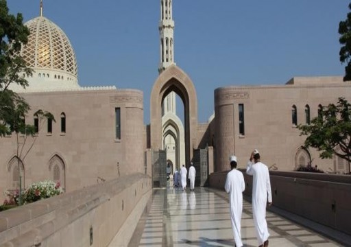 سلطنة عُمان تقرر إعادة فتح المساجد وفق اشتراطات وضوابط