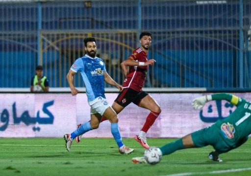 الأهلي المصري ينعش آماله بإحراز لقب الدوري بالفوز على المتصدر بيراميدز