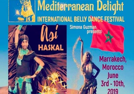 السلطات المغربية تلغي مهرجانا للرقص الشرقي أرادت فنانة إسرائيلية تنظيمه في مراكش