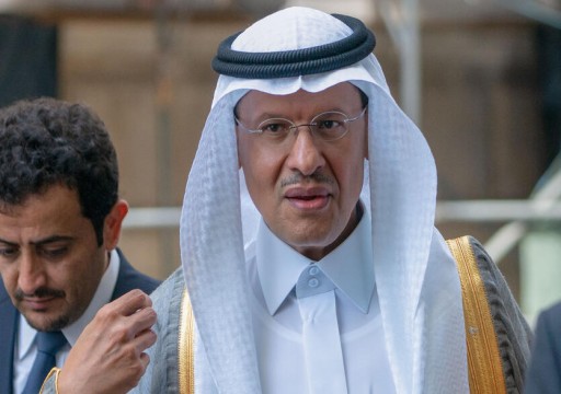 وزير الطاقة السعودي: تأجيل اجتماعات أوبك+ الفنية لمراجعة الأمور