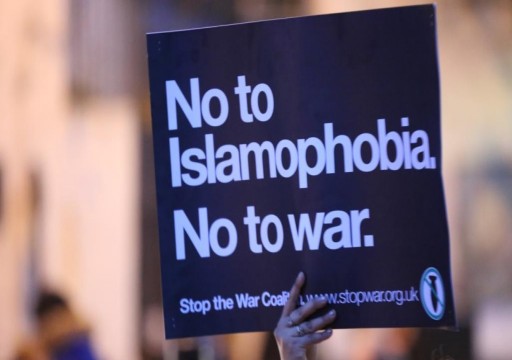 العفو الدولية تدعو لمحاسبة قادة شجعوا على كراهية الإسلام