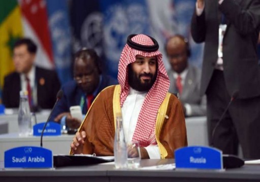 عضو بحزب ألماني: ولي العهد السعودي أضاع فرصة بناء الثقة خلال قمة العشرين