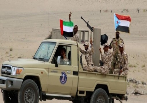وكالة: التدخل الإماراتي في اليمن ساهم في شق وحدة صف الجبهة المناهضة للحوثيين