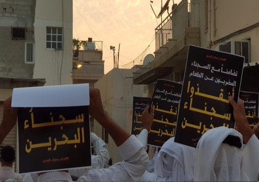العفو الدولية تطالب السعودية بوقف إعدام بحرينيين أدينا بتهم مرتبطة بالإرهاب