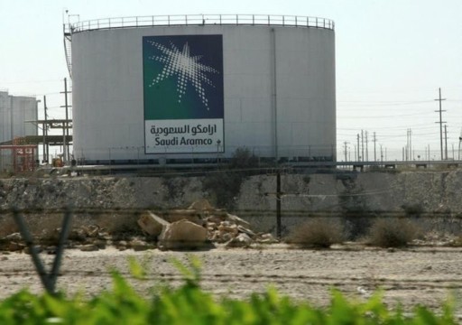 "أرامكو" السعودية تكشف عن احتياطاتها من النفط والغاز