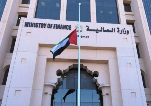 وزارة المالية: 23.1 مليار درهم فائض ميزانية الدولة بالربع الأول
