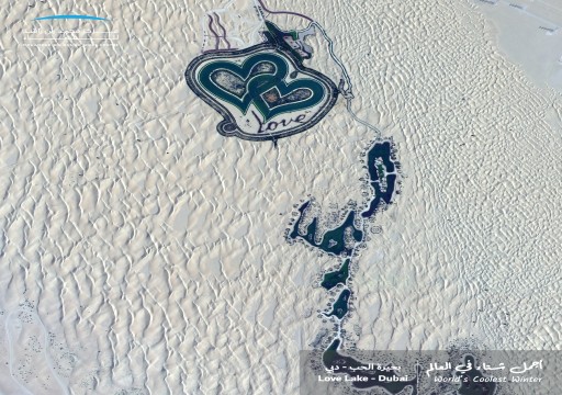 "خليفة سات" يوثق بحيرة الحب في دبي من الفضاء
