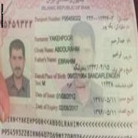 البحرين تنشر صورا لإيرانيين دخلوا بوثائق سفر آسيوية وأسماء غير حقيقية