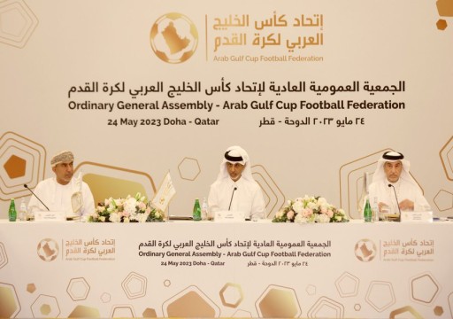 الكويت تستضيف رسميا بطولة كأس "‎خليجي 26" في ديسمبر 2024
