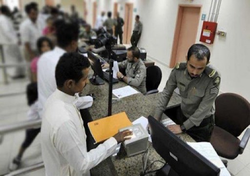 "هيومن رايتس ووتش" تدعو السعودية إلى وقف تسريح العمالة اليمنية