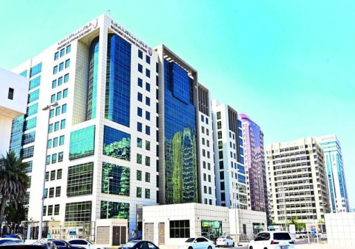أبوظبي تطلق رخصة موحدة للمنشآت الاقتصادية لتسهيل تأسيس الأعمال