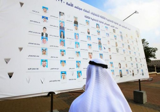 تواصل عمليات التصويت في الانتخابات البرلمانية الكويتية