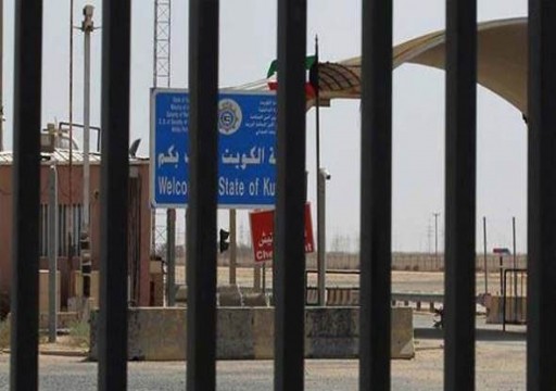 العراق والكويت ينفيان تعرض منفذ حدودي لـ"عمل تخريبي"
