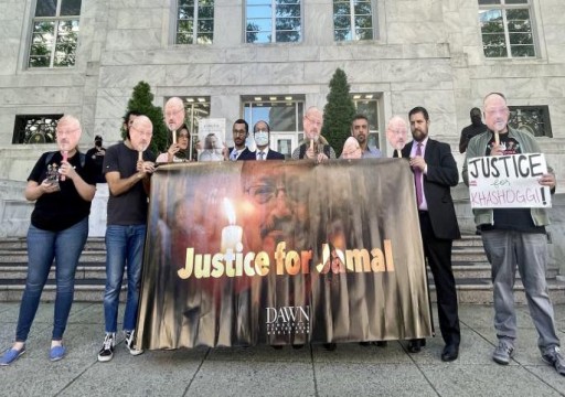 وقفة احتجاجية أمام سفارة السعودية بواشنطن تخليدا لذكرى خاشقجي