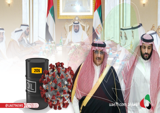 أضعفت المجلس الأعلى للاتحاد.. كيف تدير أبوظبي أزمة "آل سعود" "وكورونا" وانهيار أسعار النفط؟