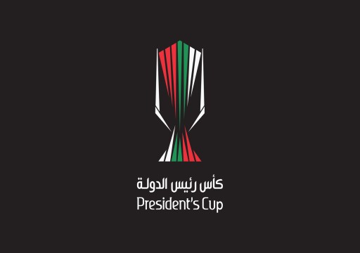 اتحاد الكرة يُحدد مواعيد مباريات ربع نهائي كأس رئيس الدولة