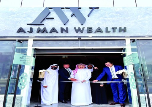 مصرف عجمان يطلق أول فروعه المتخصصة في إدارة الثروات بدبي