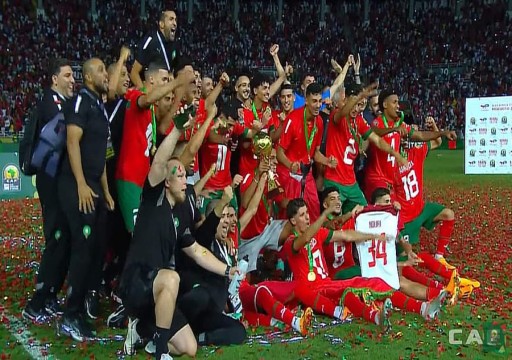 المغرب يفوز على مصر ويتوج بلقب أمم أفريقيا لأقل من 23 عاماً