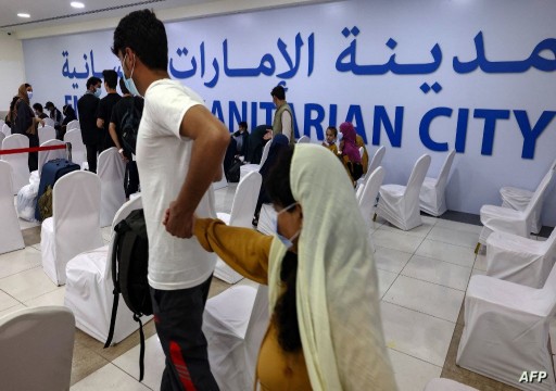 وكالة: اللاجئون الأفغان في الإمارات "يعانون نفسيا"