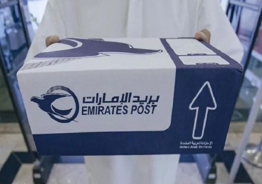 اتحاد البريد العالمي يكشف كواليس استئناف أبوظبي الخدمات البريدية لدولة قطر