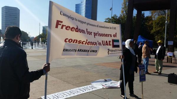 منظمات حقوقية تنظم وقفة بجنيف للمطالبة بالإفراج عن المعتقلين بالإمارات