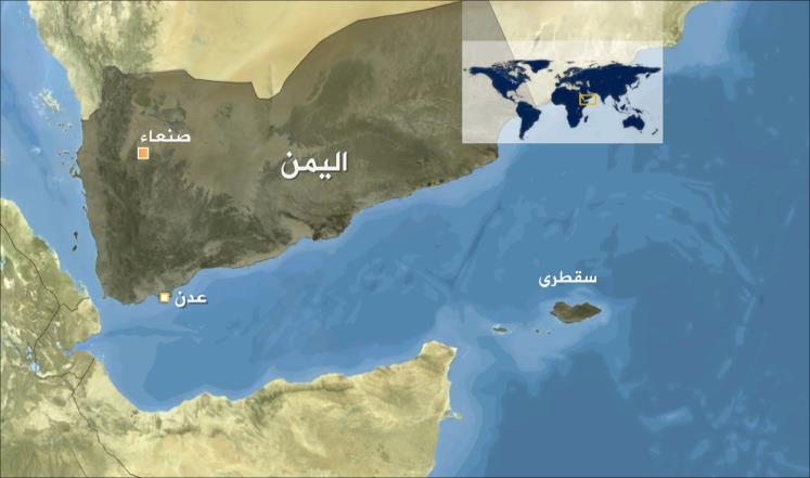 ناشطون يمنيون يطالبون بوقف "التمدد الإماراتي" في سقطرى