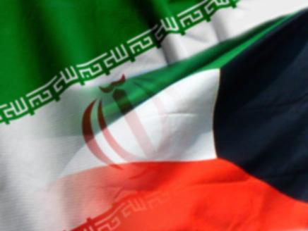 الكويت تستدعي سفير إيران بشأن اعتقال أربعة من مواطنيها