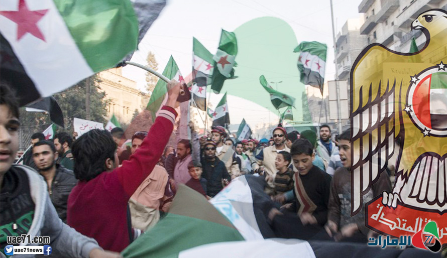 مصدر في المعارضة السورية يزعم أن أبوظبي تسعى للقضاء على الثورة