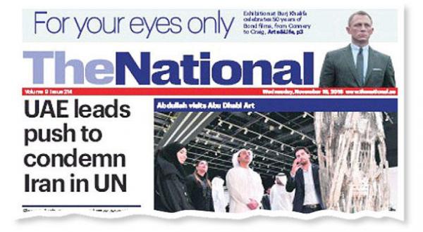 إعادة هيكلة تشمل تسريح موظفين في صحيفة "ذي ناشونال" في أبوظبي