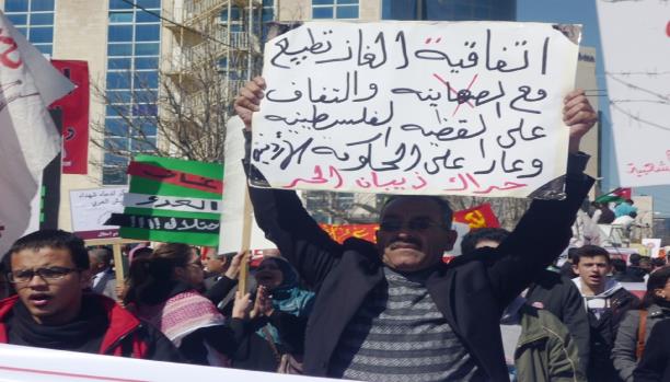 مظاهرة في الأردن رفضا لاتفاقية الغاز مع الاحتلال الاسرائيلي