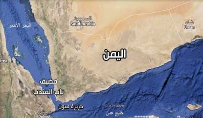 موقع بريطاني: أبوظبي قطعت شوطا في بناء قاعدة عسكرية قرب باب المندب