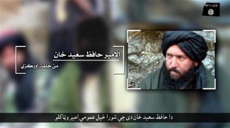 مقتل زعيم "داعش" بباكستان وأفغانستان في غارة أمريكية