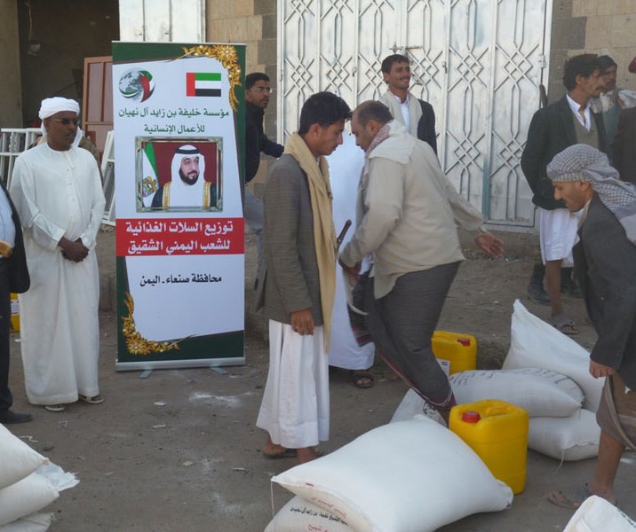 توزيع مساعدات إماراتية على أسر يمنية محتاجة 