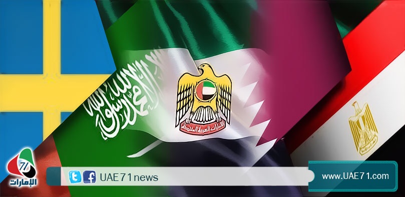 الدبلوماسية الإماراتية بين أزمتي قطر- مصر والسعودية – السويد
