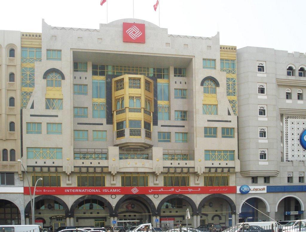 "موديز" تثبّت تصنيفها لبنك قطر الإسلامي عند درجة "A2"